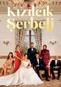 Кизиловый щербет, Сезон 1 смотреть