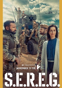 Солдаты, Сезон 1 онлайн