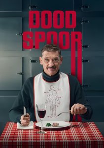 Тупик, Сезон 1 смотреть