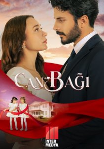Струны души, Сезон 1 онлайн
